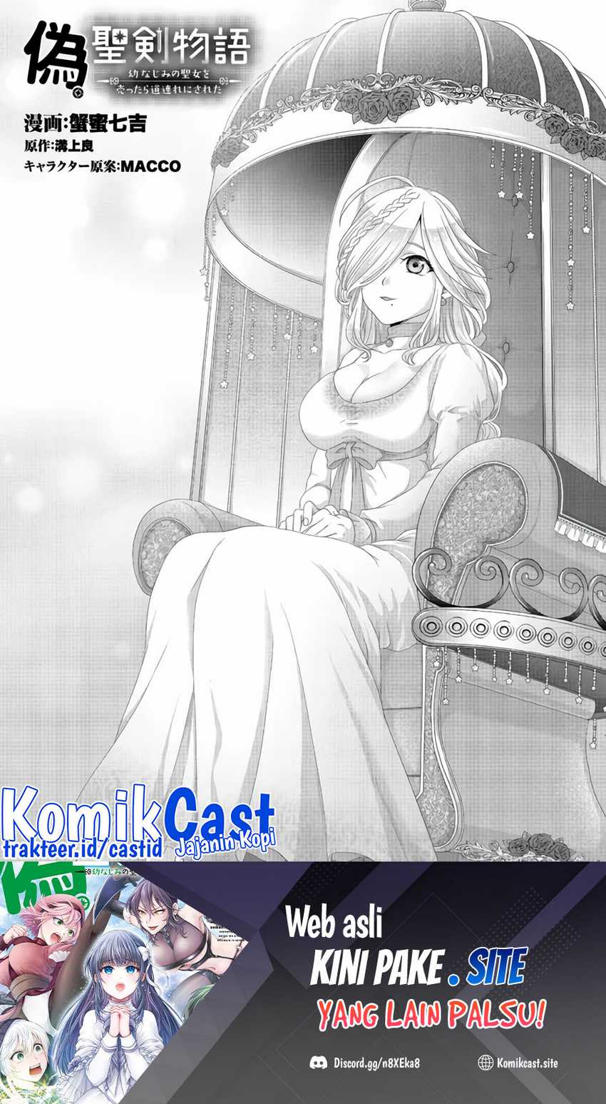 Nise Seiken Monogatari: Osananajimi no Seijo o Uttara Michizure ni Sareta Chapter 25 - halaman 2