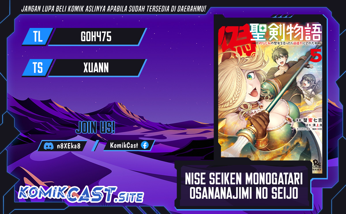Nise Seiken Monogatari: Osananajimi no Seijo o Uttara Michizure ni Sareta Chapter 27 - halaman 1