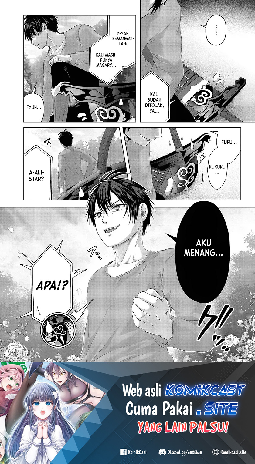 Nise Seiken Monogatari: Osananajimi no Seijo o Uttara Michizure ni Sareta Chapter 27 - halaman 27
