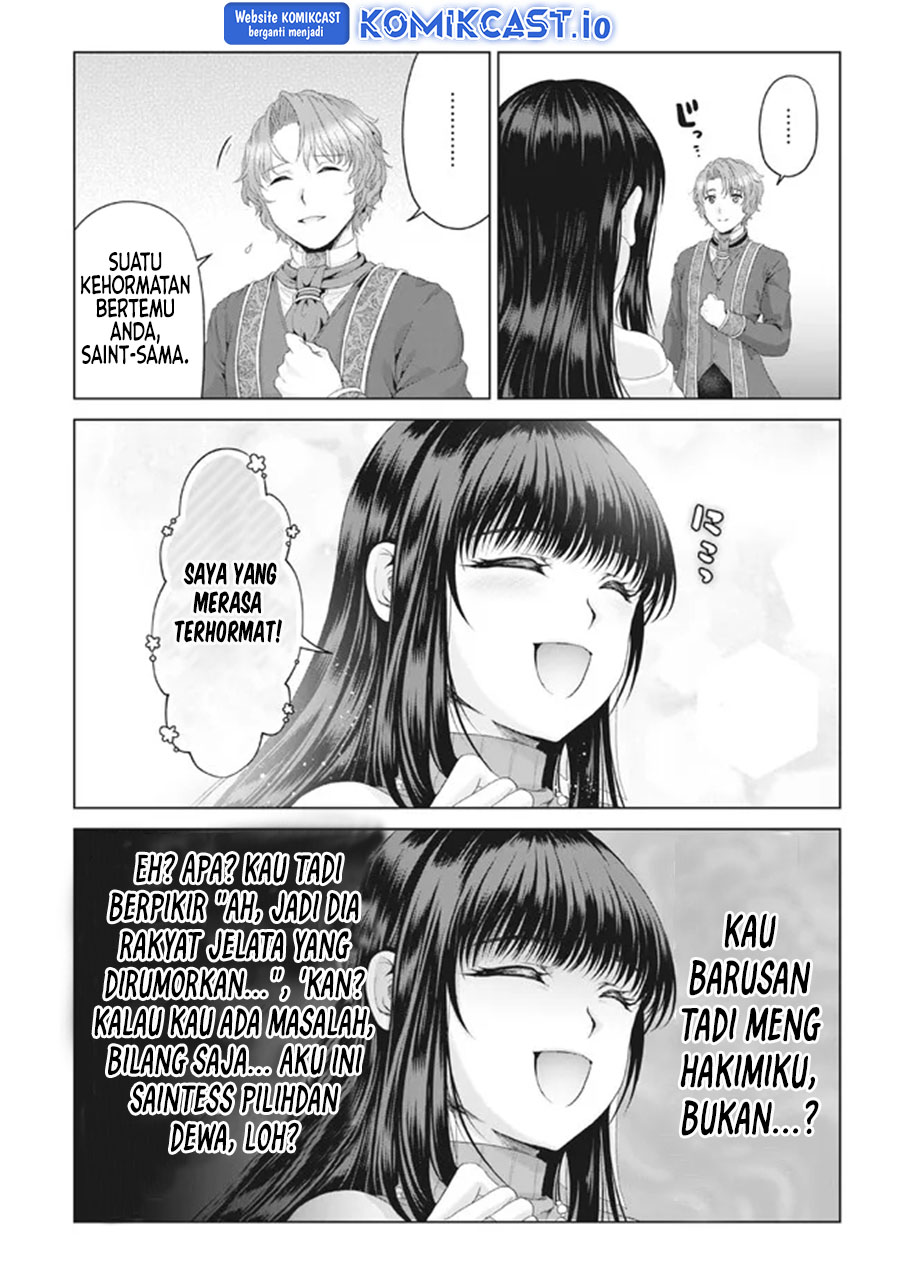 Nise Seiken Monogatari: Osananajimi no Seijo o Uttara Michizure ni Sareta Chapter 28 - halaman 5