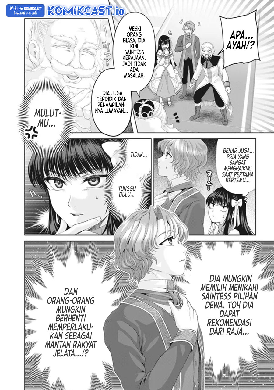 Nise Seiken Monogatari: Osananajimi no Seijo o Uttara Michizure ni Sareta Chapter 28 - halaman 7