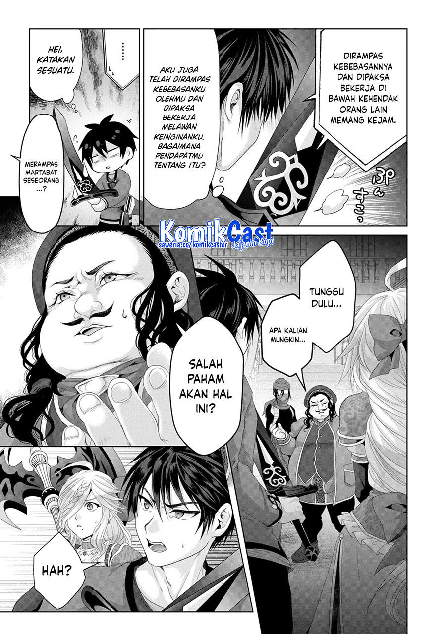 Nise Seiken Monogatari: Osananajimi no Seijo o Uttara Michizure ni Sareta Chapter 29 - halaman 11