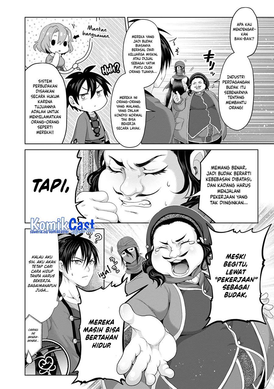 Nise Seiken Monogatari: Osananajimi no Seijo o Uttara Michizure ni Sareta Chapter 29 - halaman 12