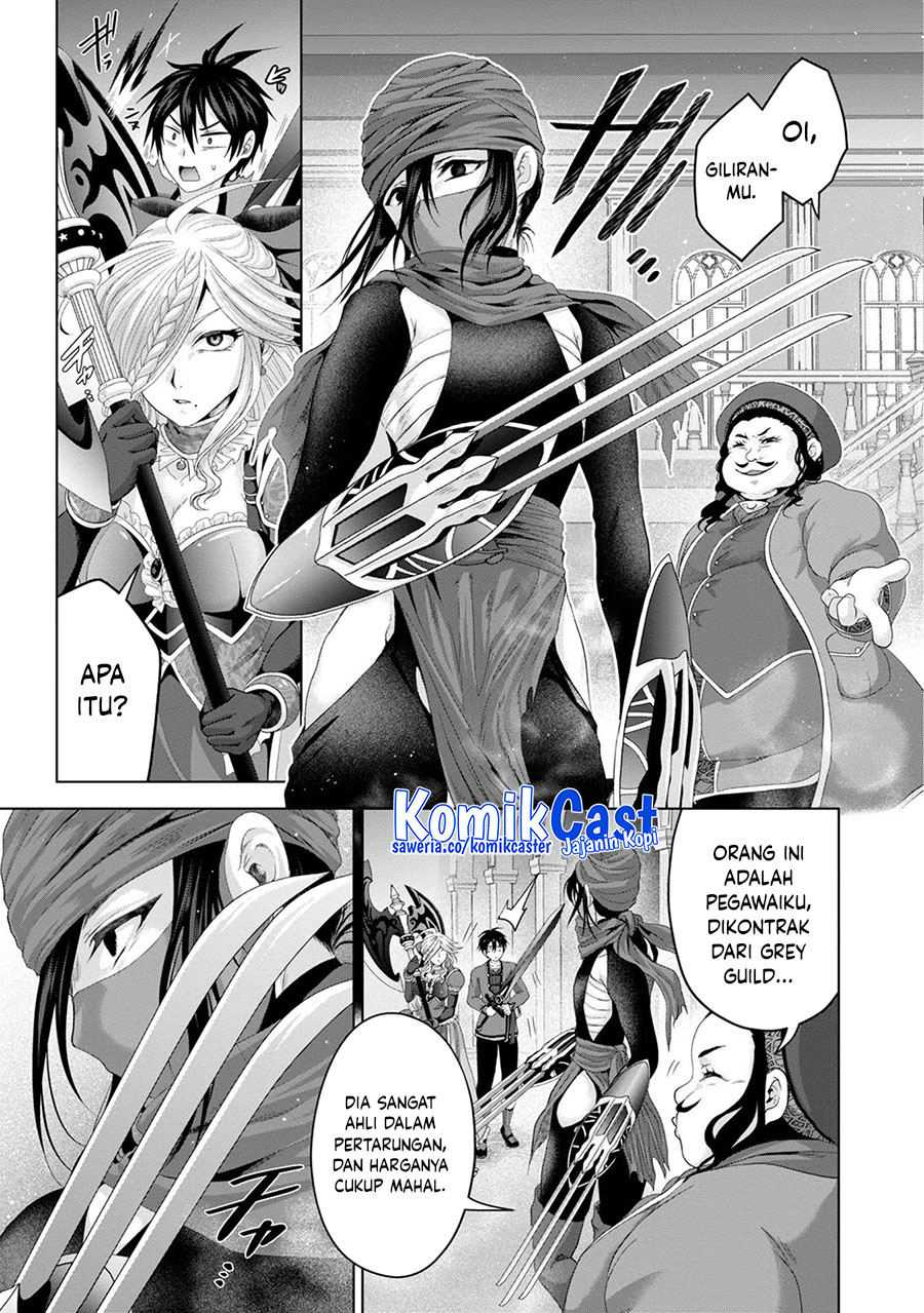 Nise Seiken Monogatari: Osananajimi no Seijo o Uttara Michizure ni Sareta Chapter 29 - halaman 15
