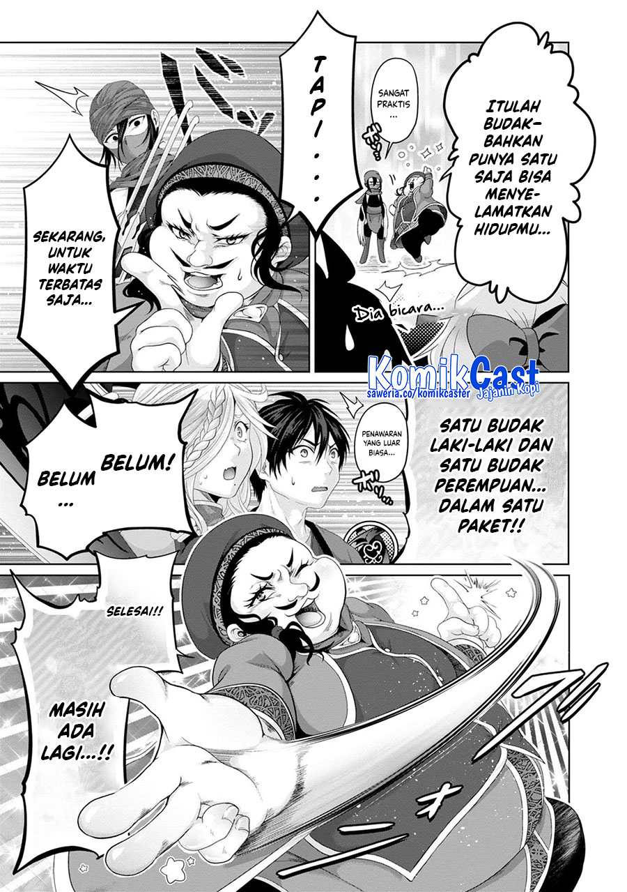 Nise Seiken Monogatari: Osananajimi no Seijo o Uttara Michizure ni Sareta Chapter 29 - halaman 7