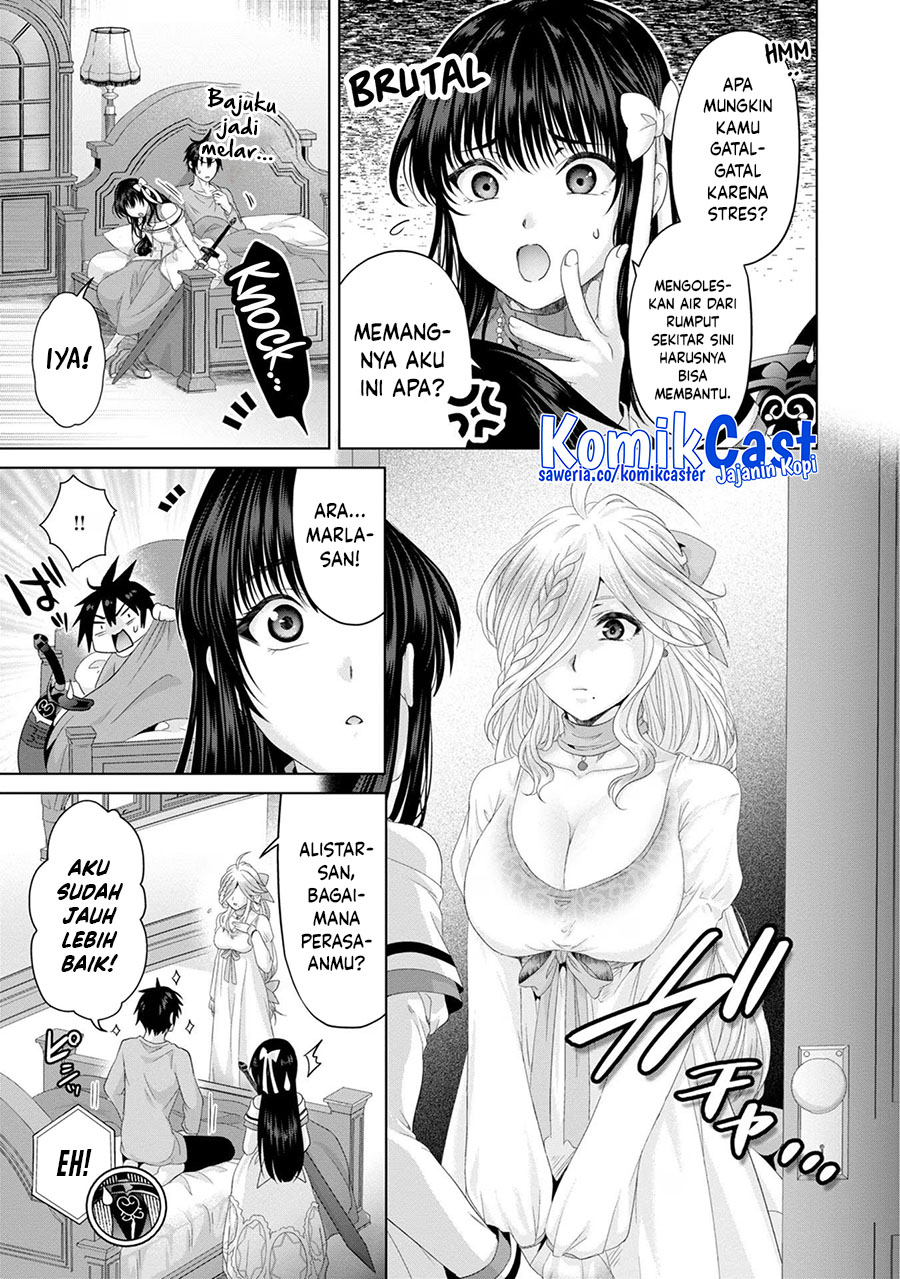 Nise Seiken Monogatari: Osananajimi no Seijo o Uttara Michizure ni Sareta Chapter 31 - halaman 14