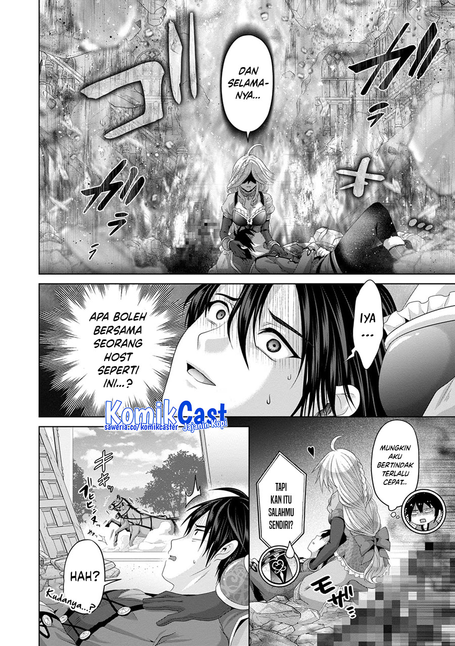 Nise Seiken Monogatari: Osananajimi no Seijo o Uttara Michizure ni Sareta Chapter 31 - halaman 5