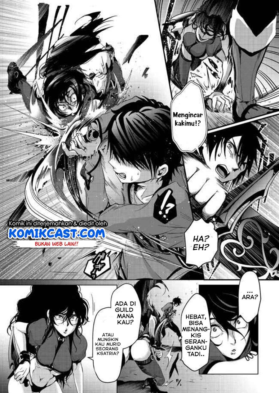 Nise Seiken Monogatari: Osananajimi no Seijo o Uttara Michizure ni Sareta Chapter 5 - halaman 10