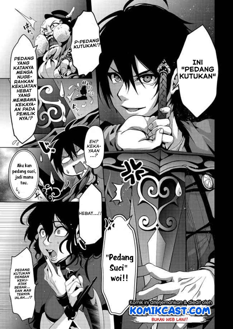 Nise Seiken Monogatari: Osananajimi no Seijo o Uttara Michizure ni Sareta Chapter 5 - halaman 12