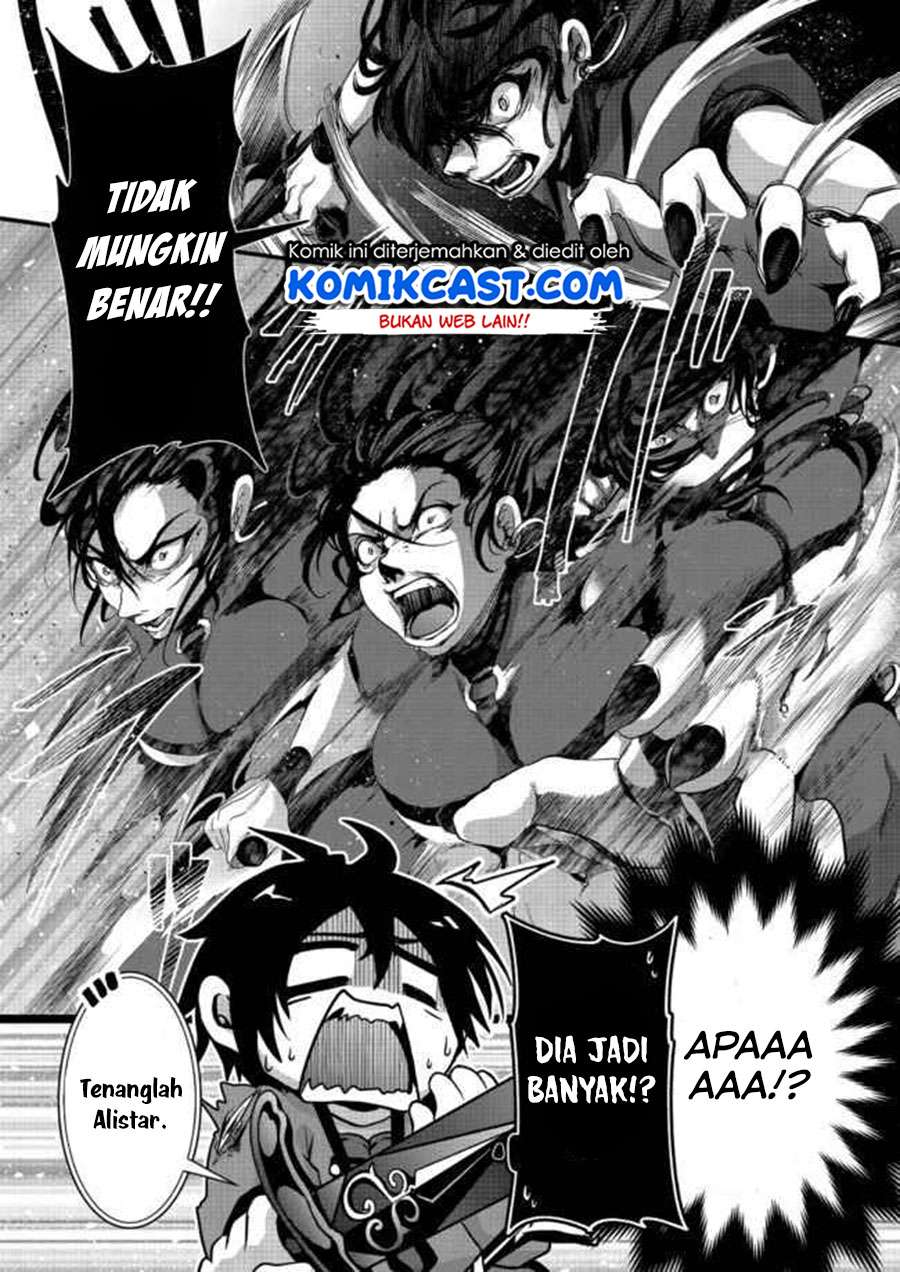Nise Seiken Monogatari: Osananajimi no Seijo o Uttara Michizure ni Sareta Chapter 5 - halaman 26