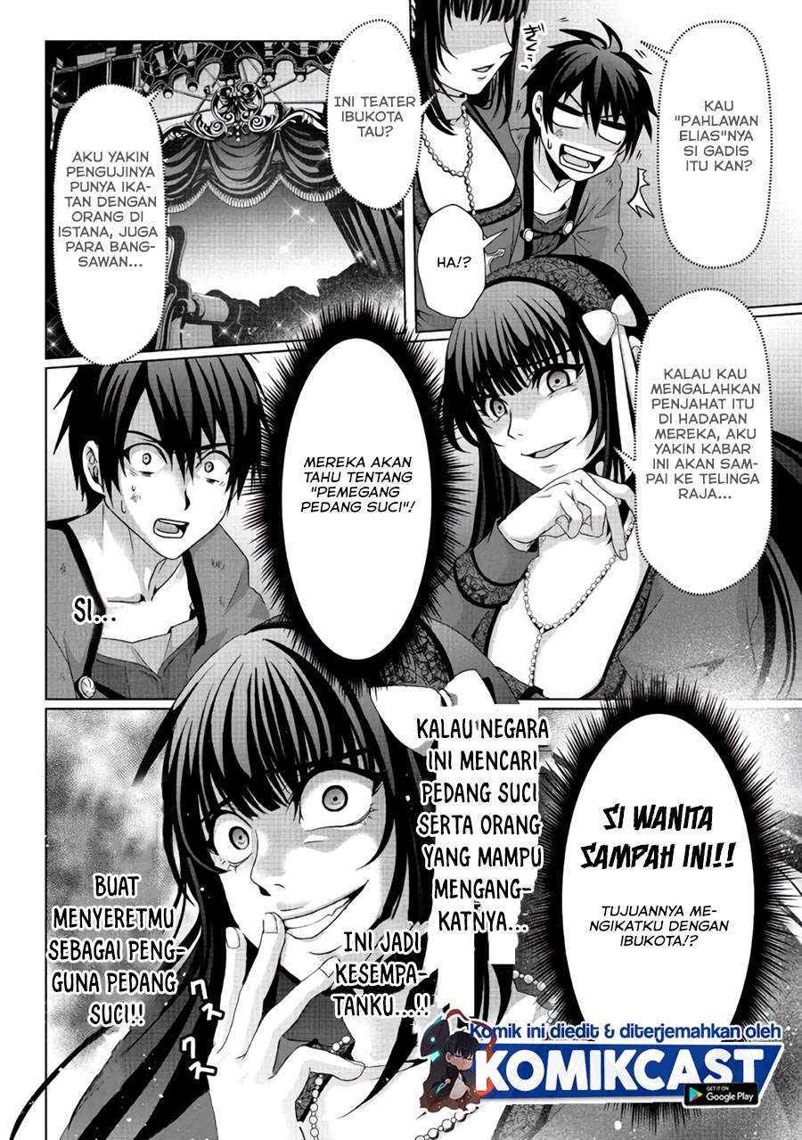 Nise Seiken Monogatari: Osananajimi no Seijo o Uttara Michizure ni Sareta Chapter 7 - halaman 12