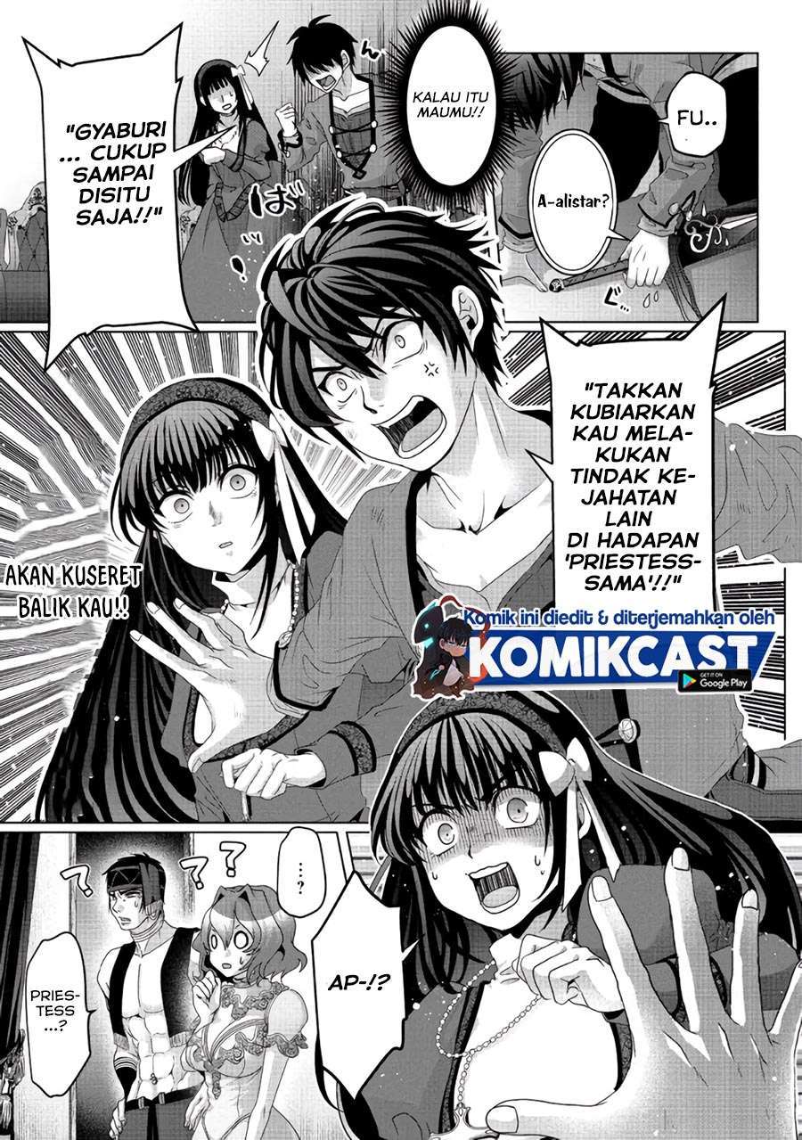 Nise Seiken Monogatari: Osananajimi no Seijo o Uttara Michizure ni Sareta Chapter 7 - halaman 13