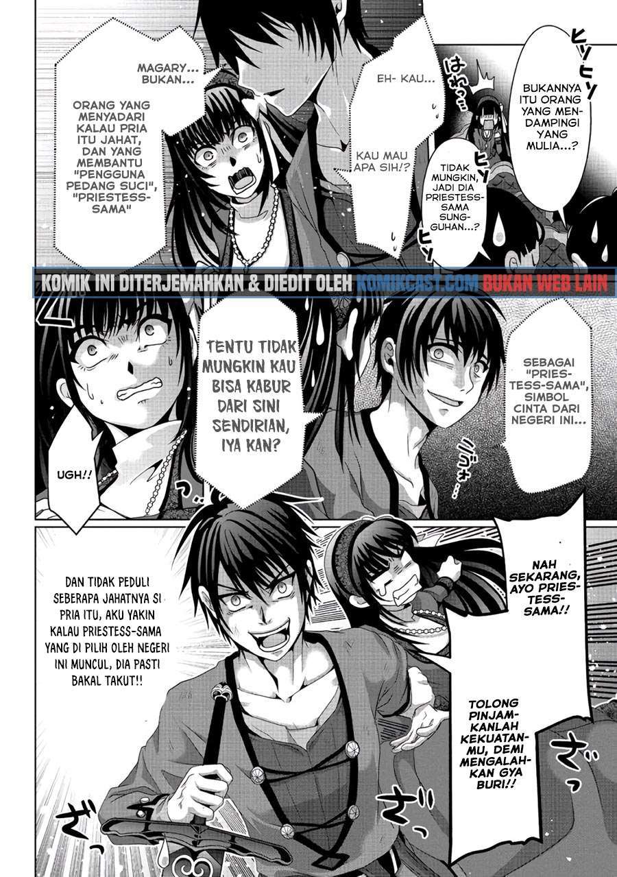 Nise Seiken Monogatari: Osananajimi no Seijo o Uttara Michizure ni Sareta Chapter 7 - halaman 14