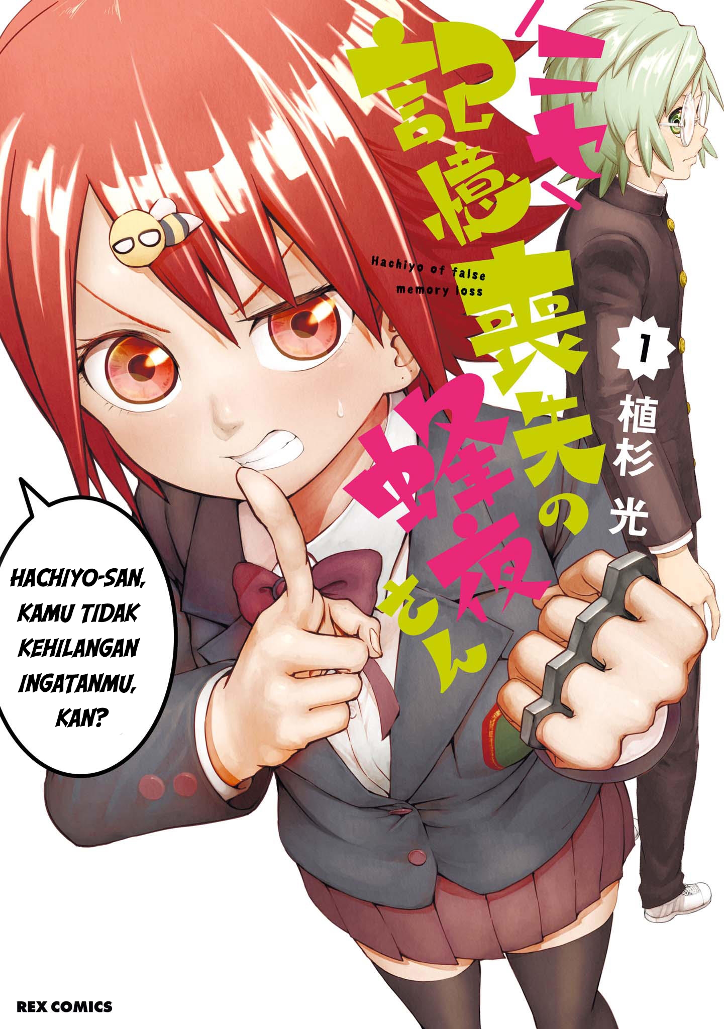 Nisekioku Soushitsu no Hachiyo-san Chapter 1 - halaman 2