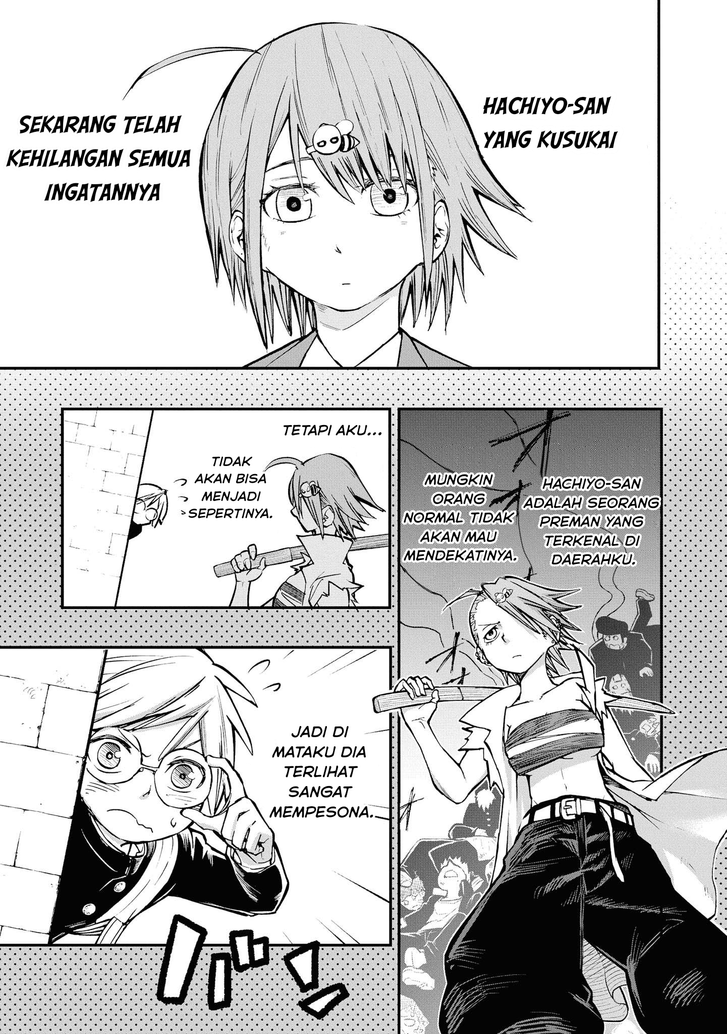 Nisekioku Soushitsu no Hachiyo-san Chapter 1 - halaman 6