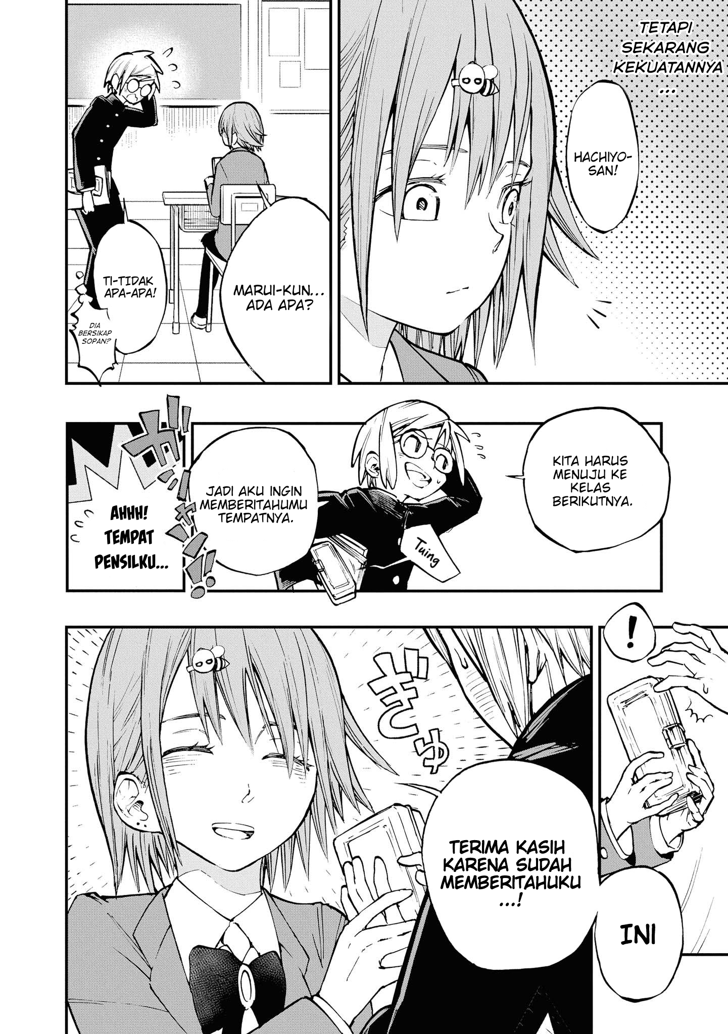 Nisekioku Soushitsu no Hachiyo-san Chapter 1 - halaman 7