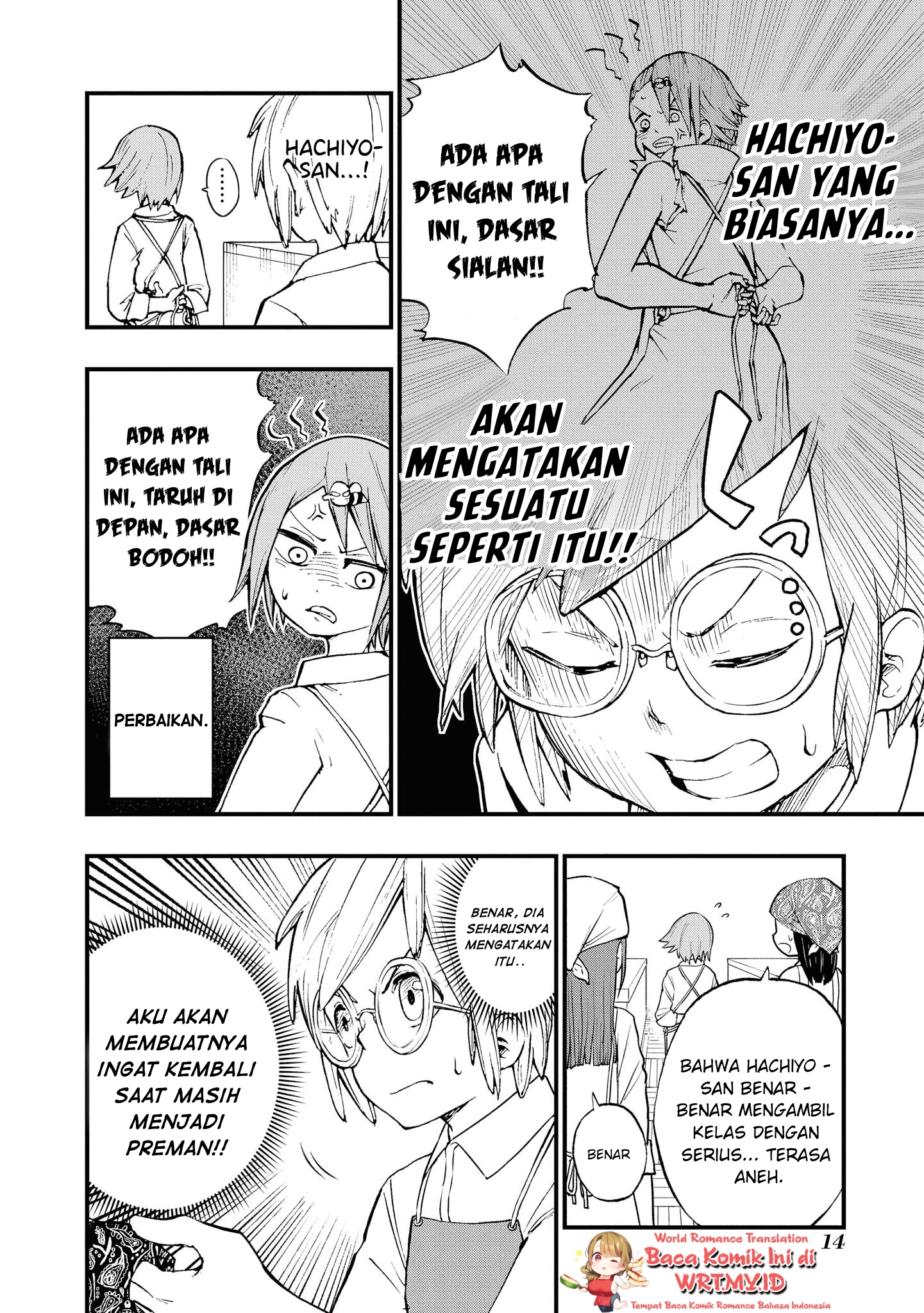 Nisekioku Soushitsu no Hachiyo-san Chapter 2 - halaman 3
