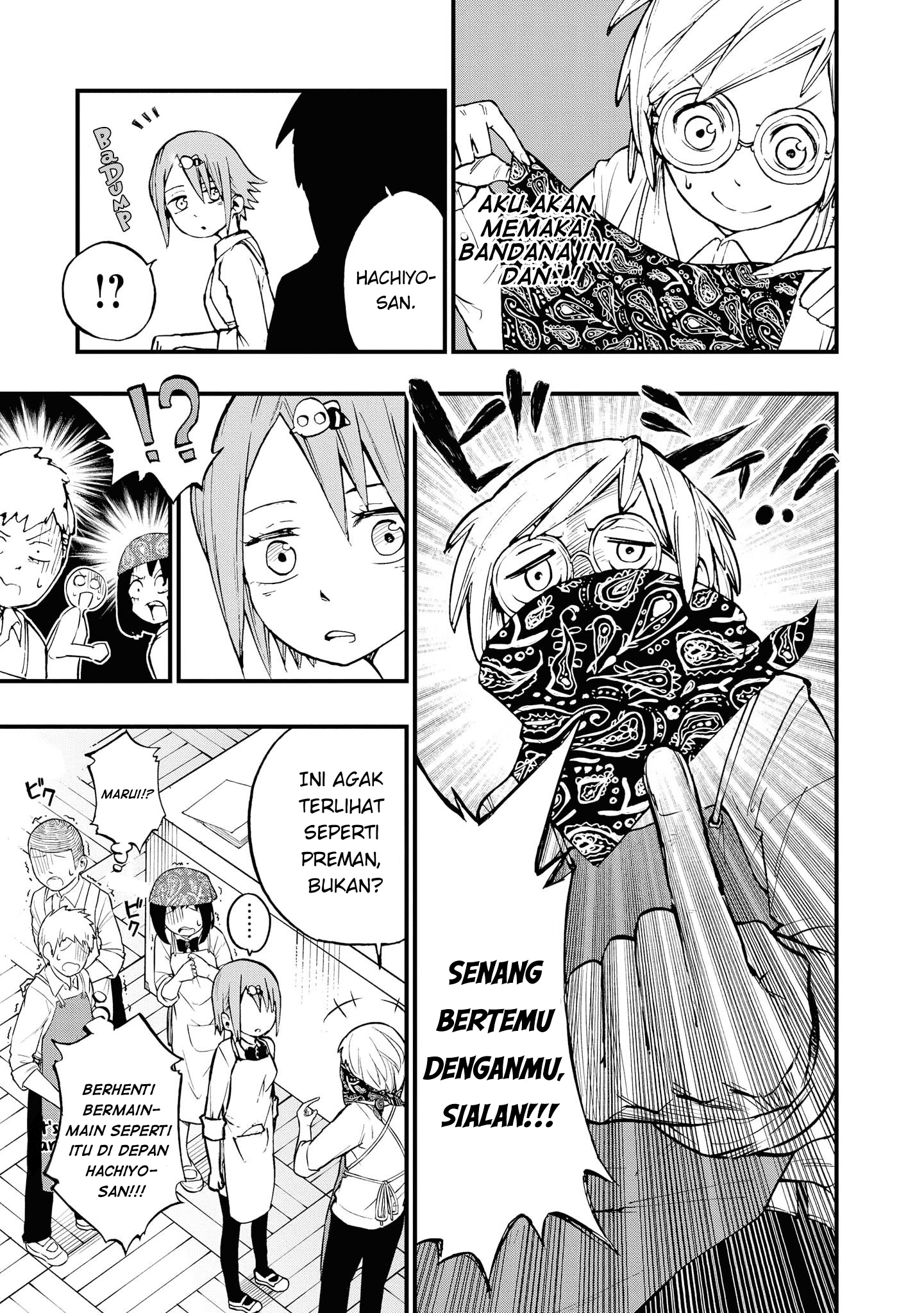 Nisekioku Soushitsu no Hachiyo-san Chapter 2 - halaman 4