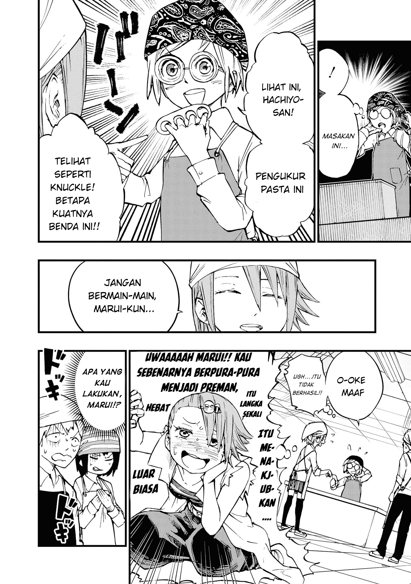 Nisekioku Soushitsu no Hachiyo-san Chapter 2 - halaman 5