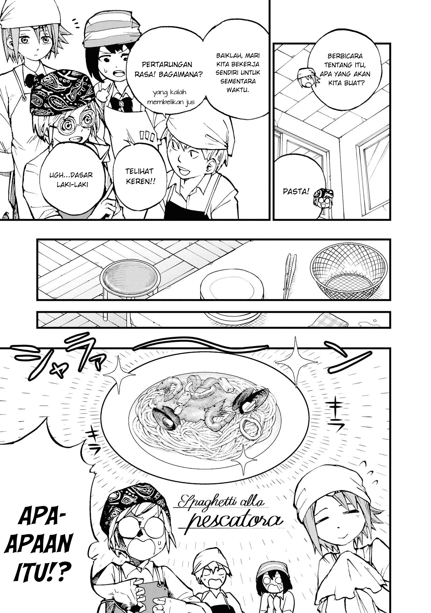 Nisekioku Soushitsu no Hachiyo-san Chapter 2 - halaman 6
