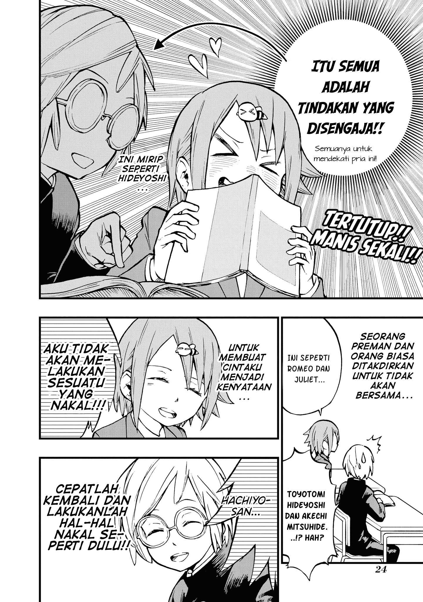 Nisekioku Soushitsu no Hachiyo-san Chapter 3 - halaman 3