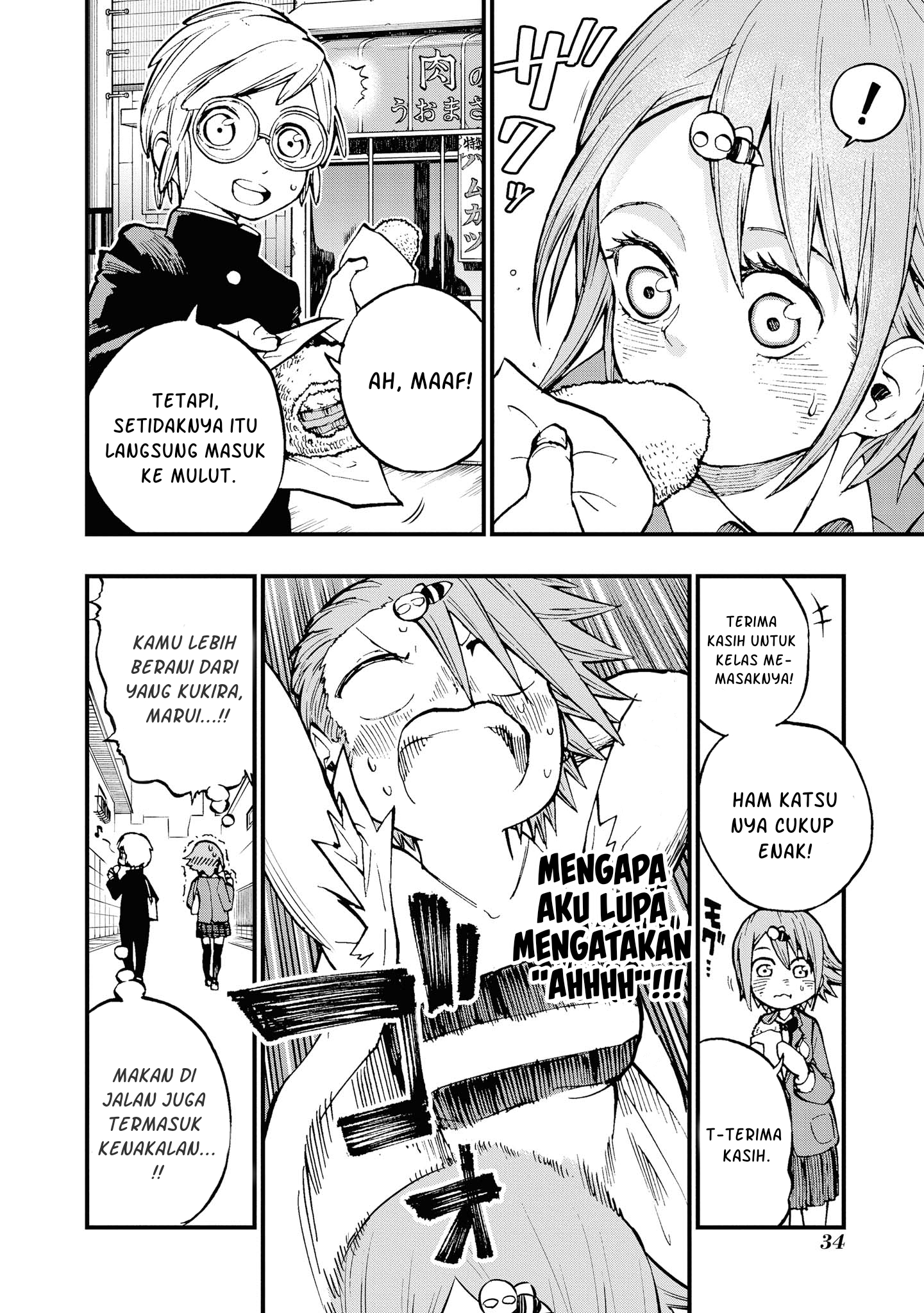 Nisekioku Soushitsu no Hachiyo-san Chapter 4 - halaman 5