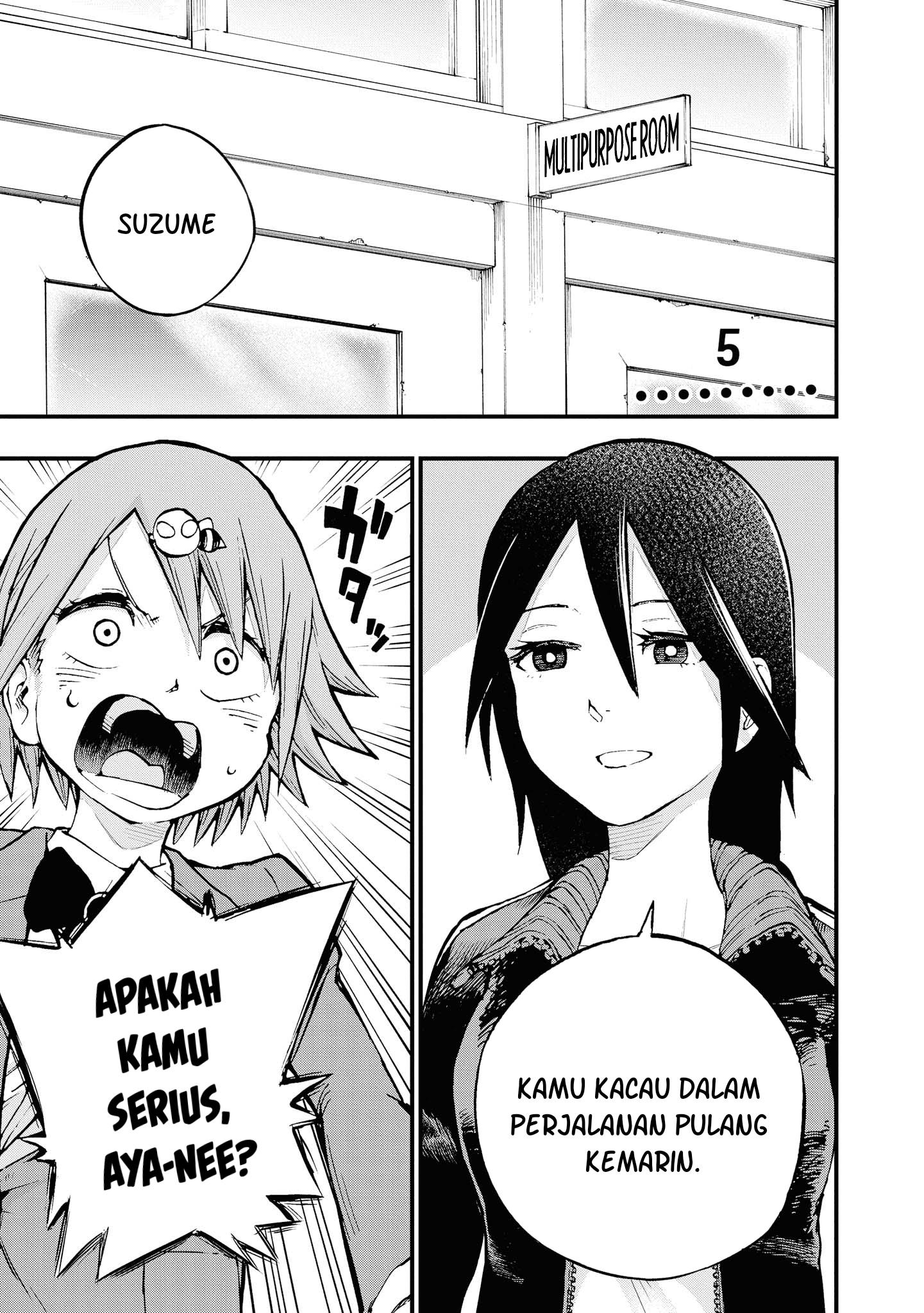 Nisekioku Soushitsu no Hachiyo-san Chapter 5 - halaman 2