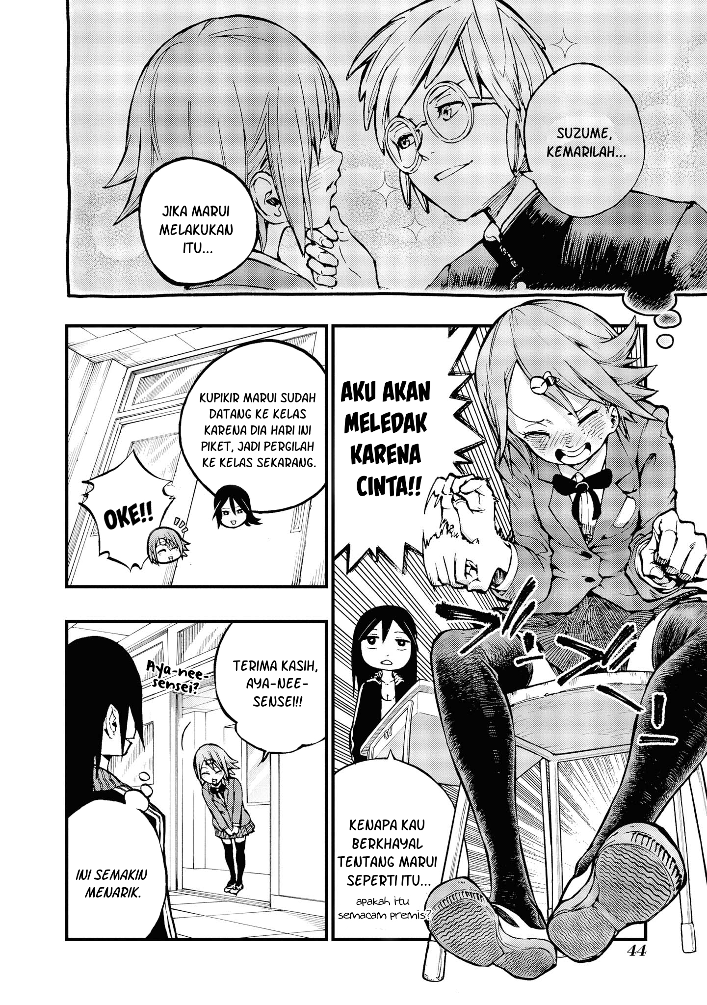 Nisekioku Soushitsu no Hachiyo-san Chapter 5 - halaman 5