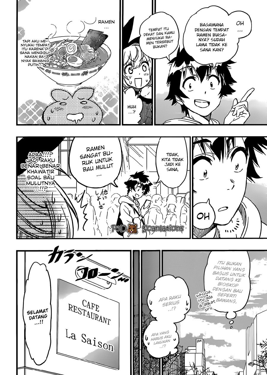 Nisekoi Bangai-hen: Ticket Chapter 0 - halaman 15