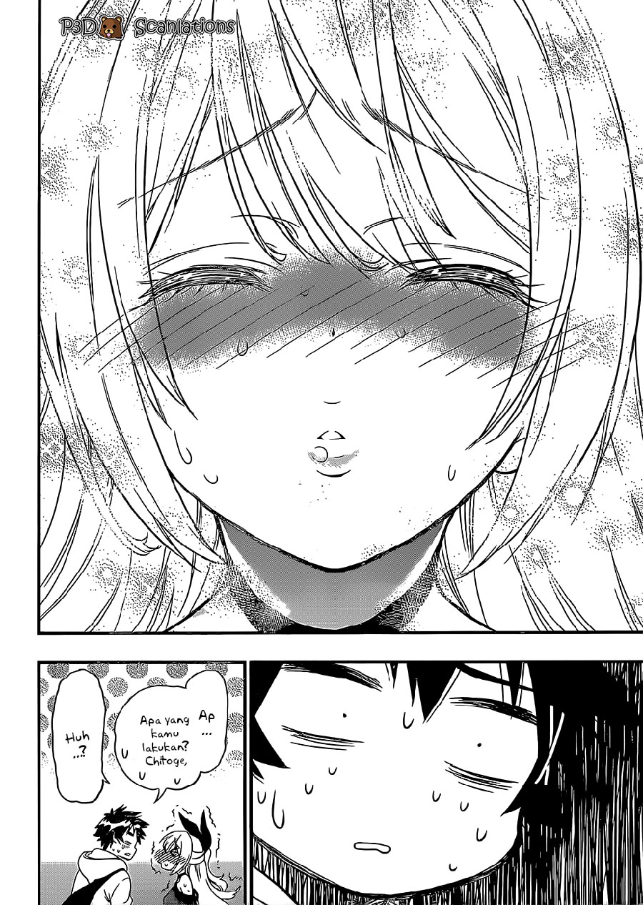 Nisekoi Bangai-hen: Ticket Chapter 0 - halaman 23