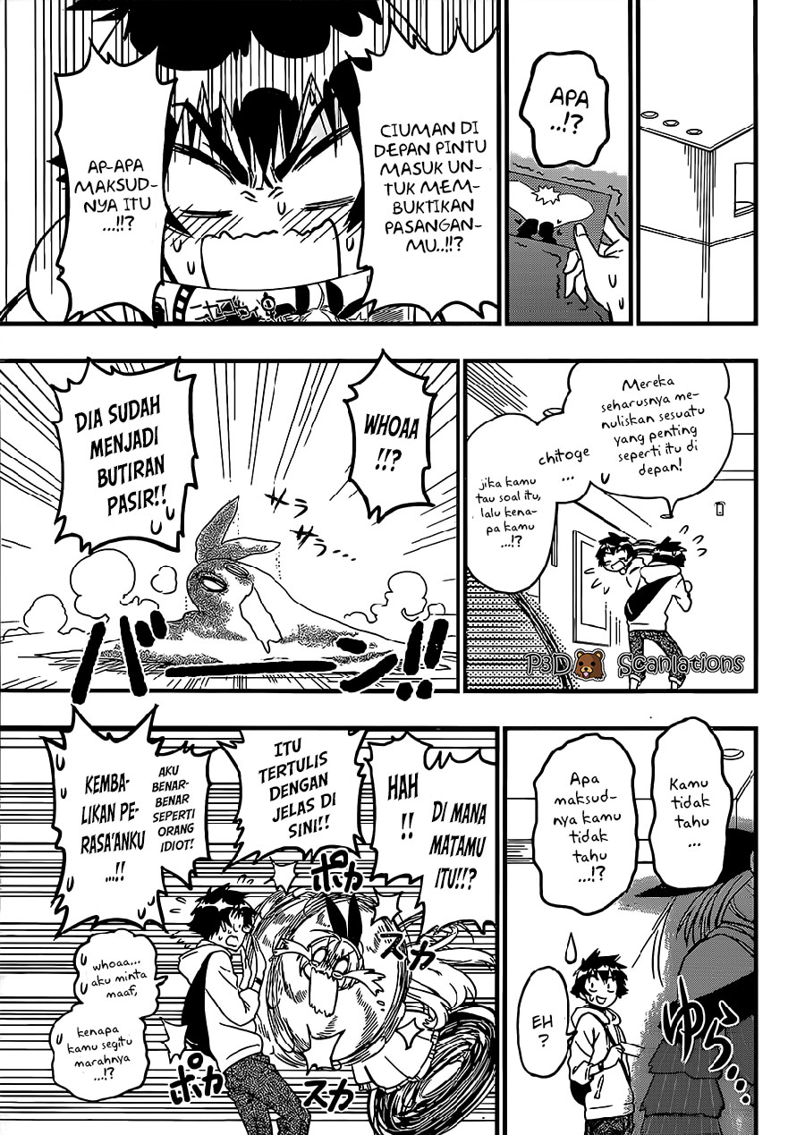 Nisekoi Bangai-hen: Ticket Chapter 0 - halaman 24