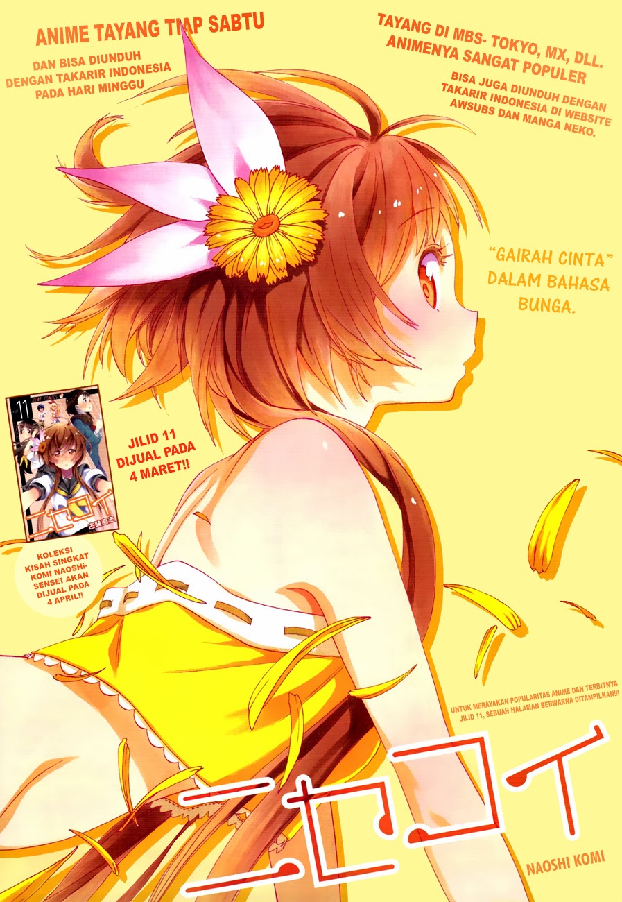 Nisekoi Chapter 112 - halaman 1