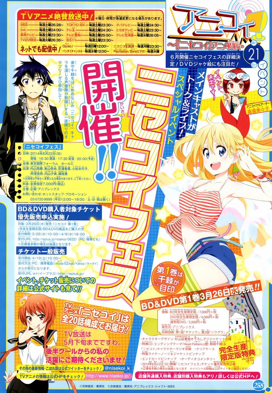 Nisekoi Chapter 112 - halaman 2