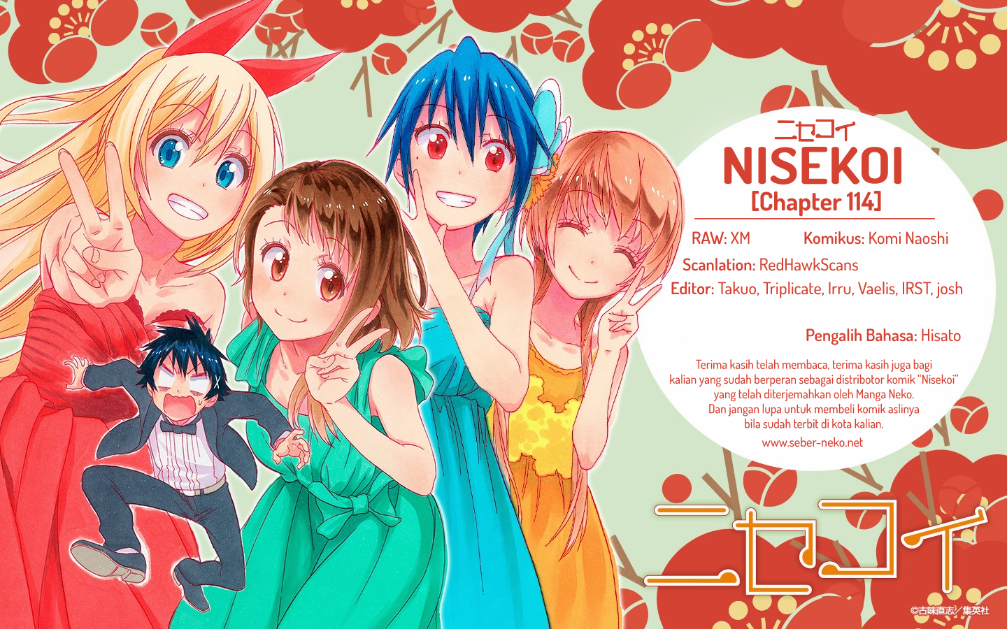 Nisekoi Chapter 114 - halaman 20
