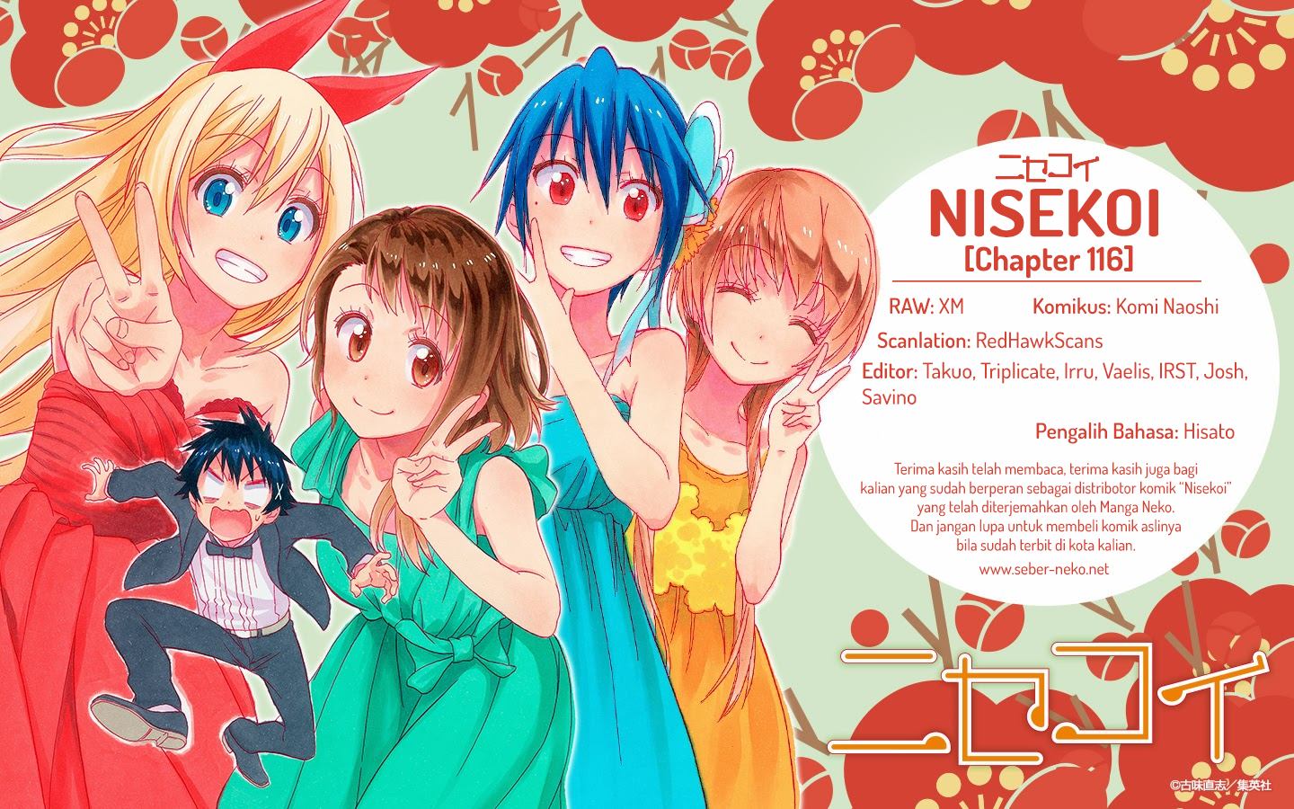 Nisekoi Chapter 116 - halaman 20