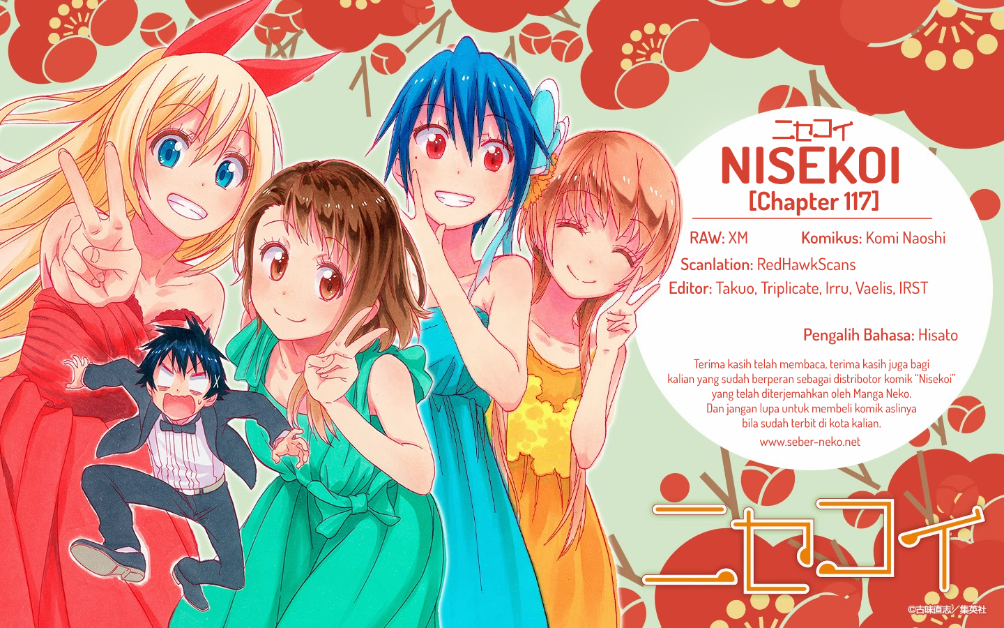 Nisekoi Chapter 117 - halaman 20