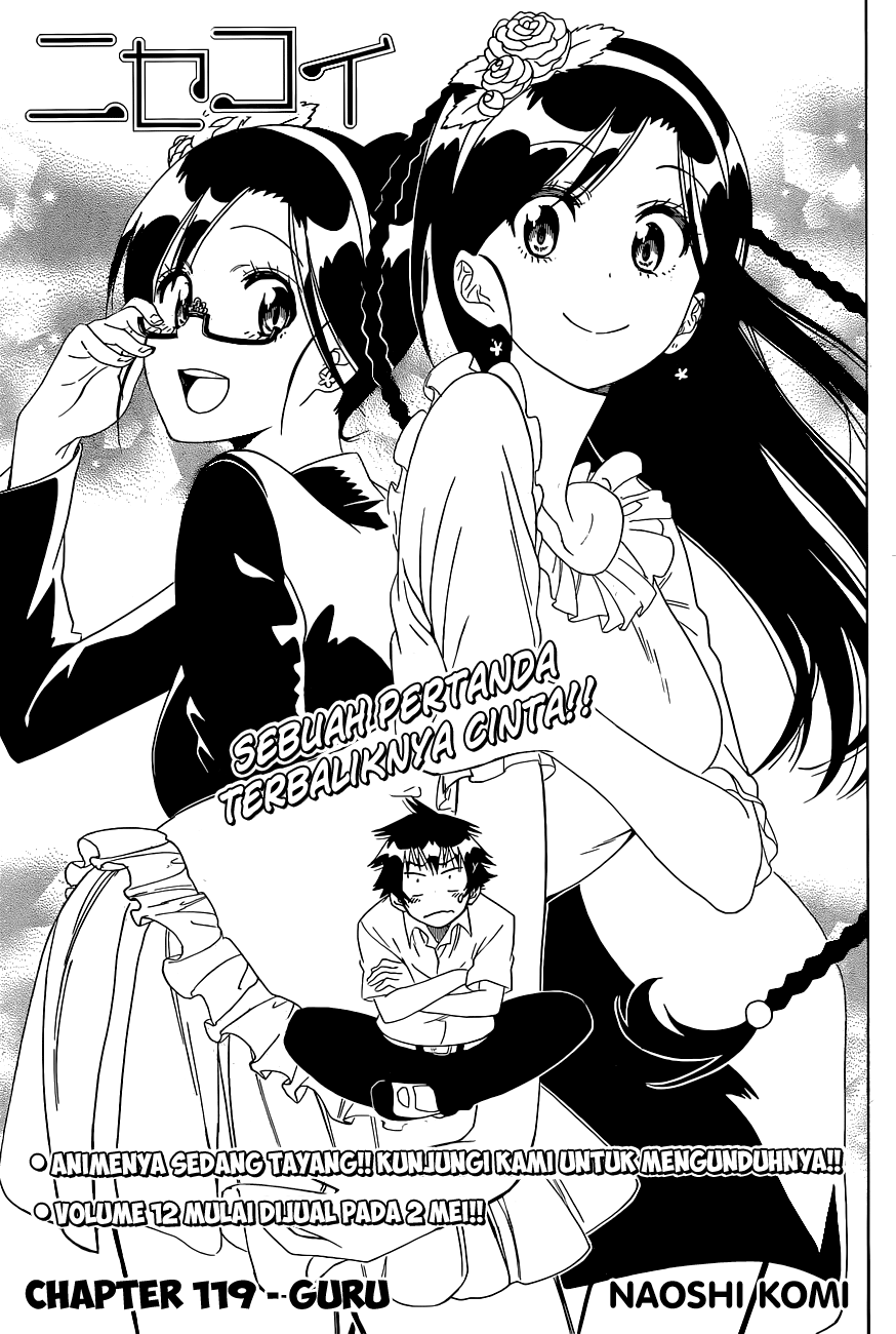 Nisekoi Chapter 119 - halaman 1