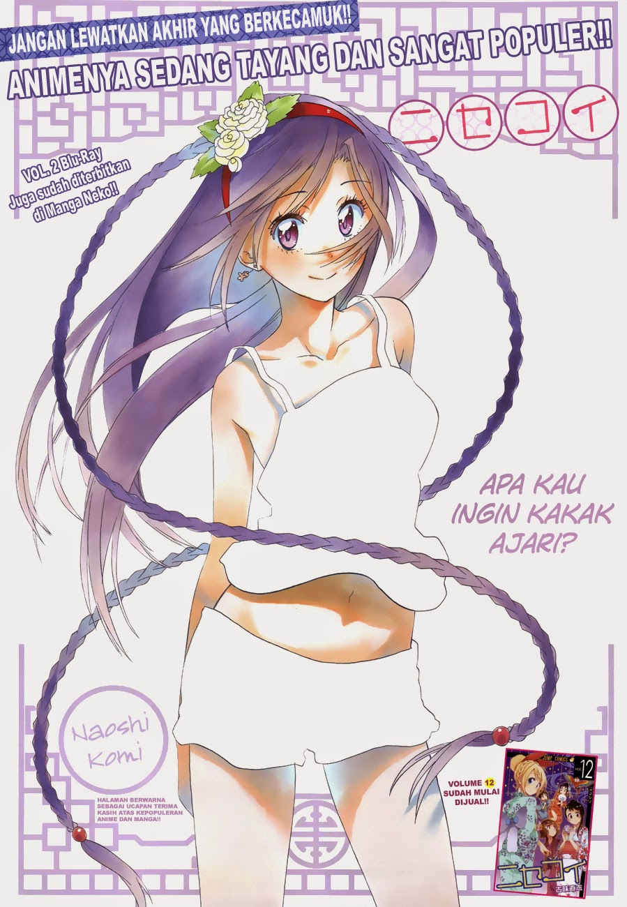 Nisekoi Chapter 121 - halaman 2