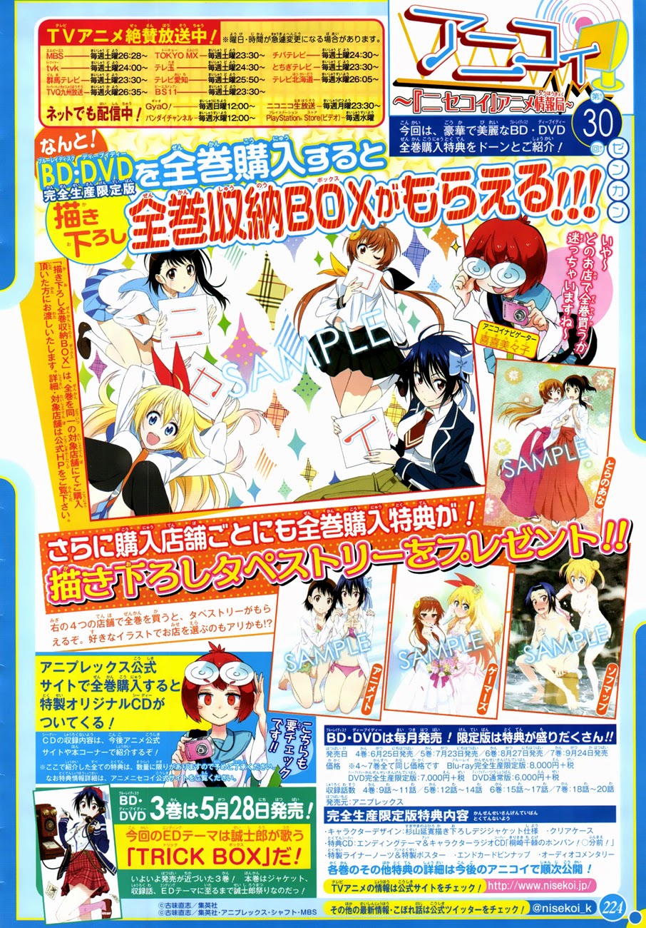 Nisekoi Chapter 121 - halaman 3