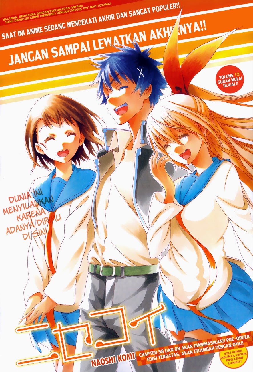 Nisekoi Chapter 122 - halaman 1