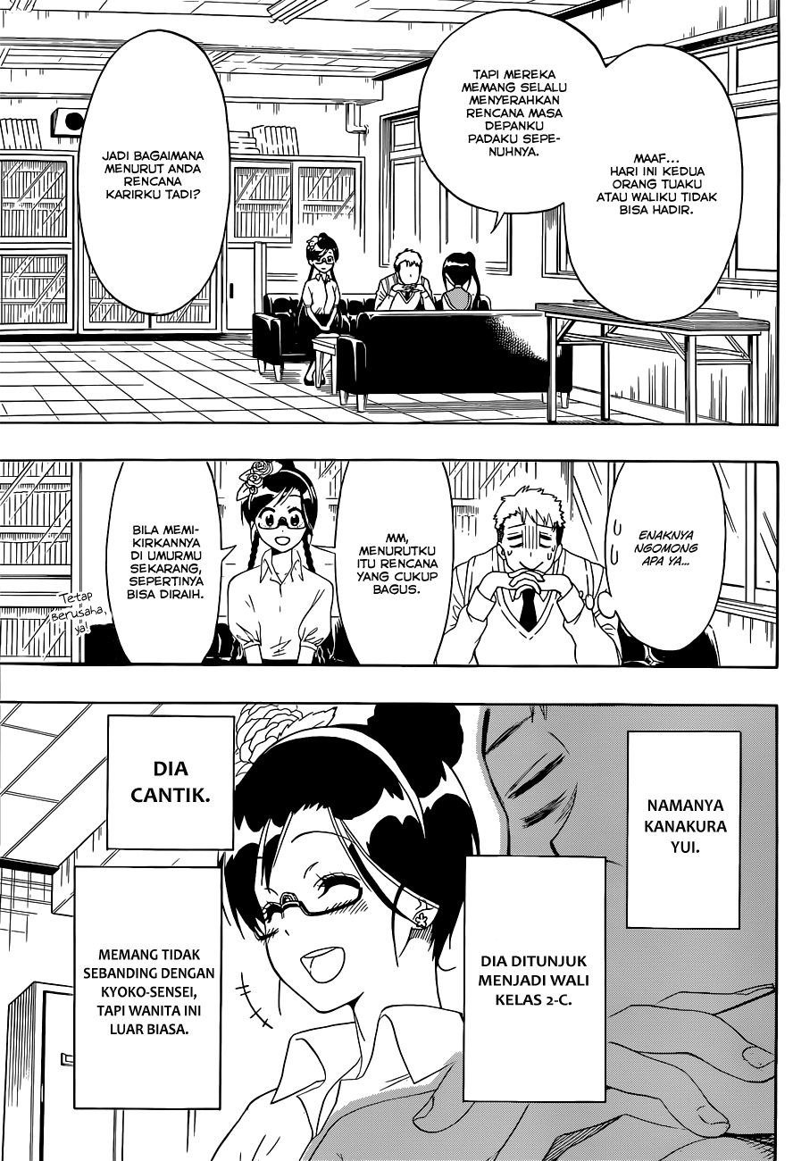 Nisekoi Chapter 122 - halaman 4
