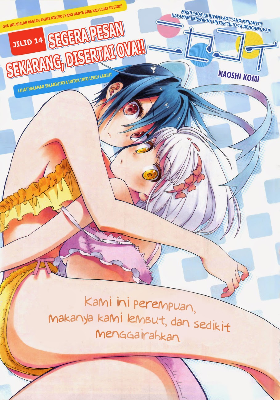 Nisekoi Chapter 125 - halaman 1