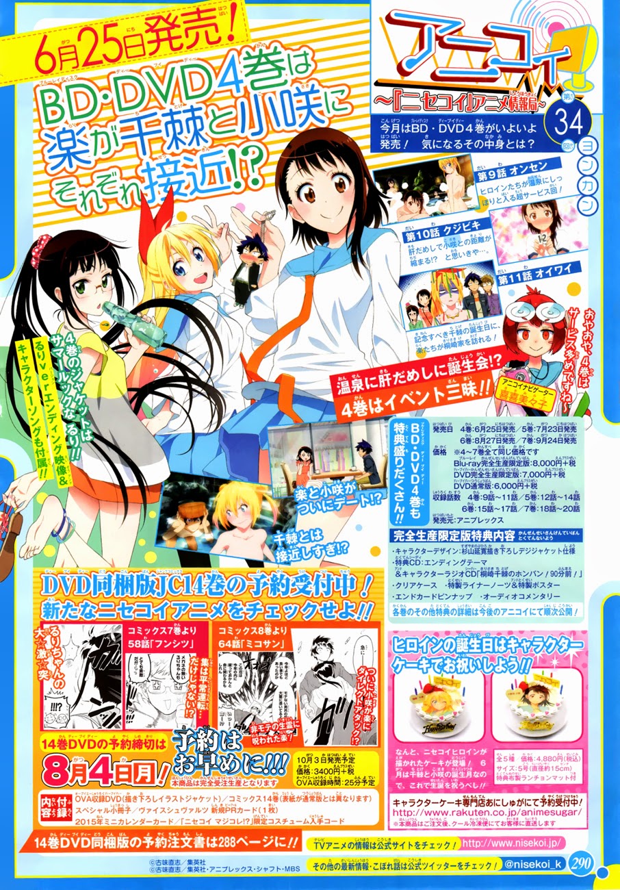 Nisekoi Chapter 125 - halaman 2