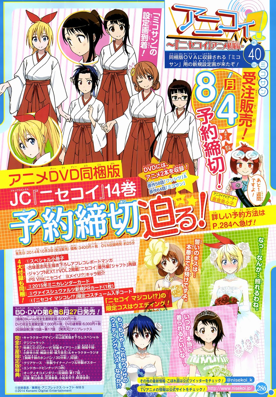Nisekoi Chapter 132 - halaman 2