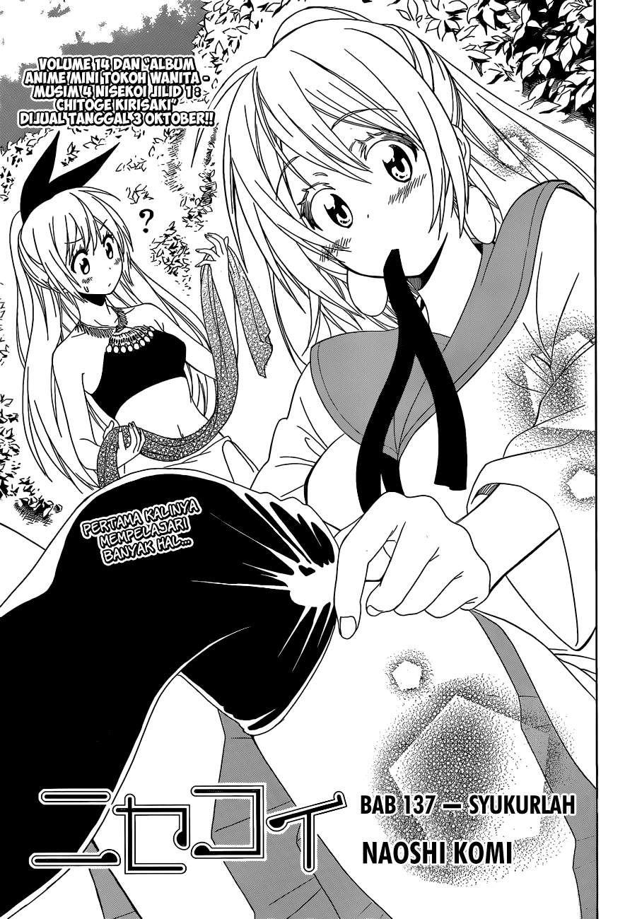 Nisekoi Chapter 137 - halaman 1