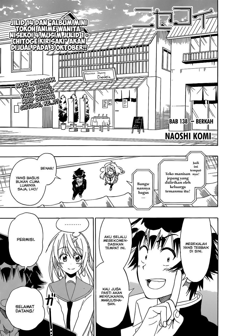 Nisekoi Chapter 138 - halaman 1