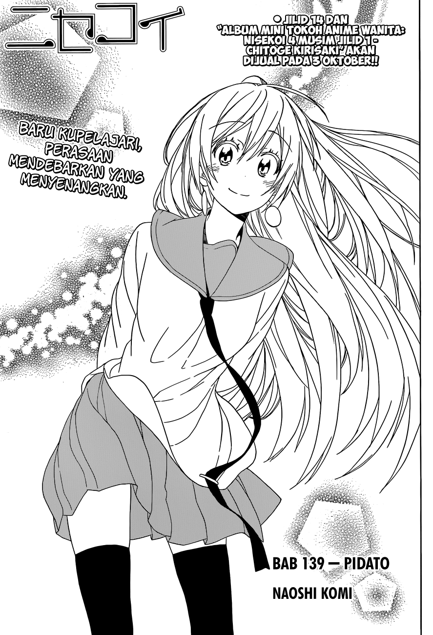 Nisekoi Chapter 139 - halaman 1