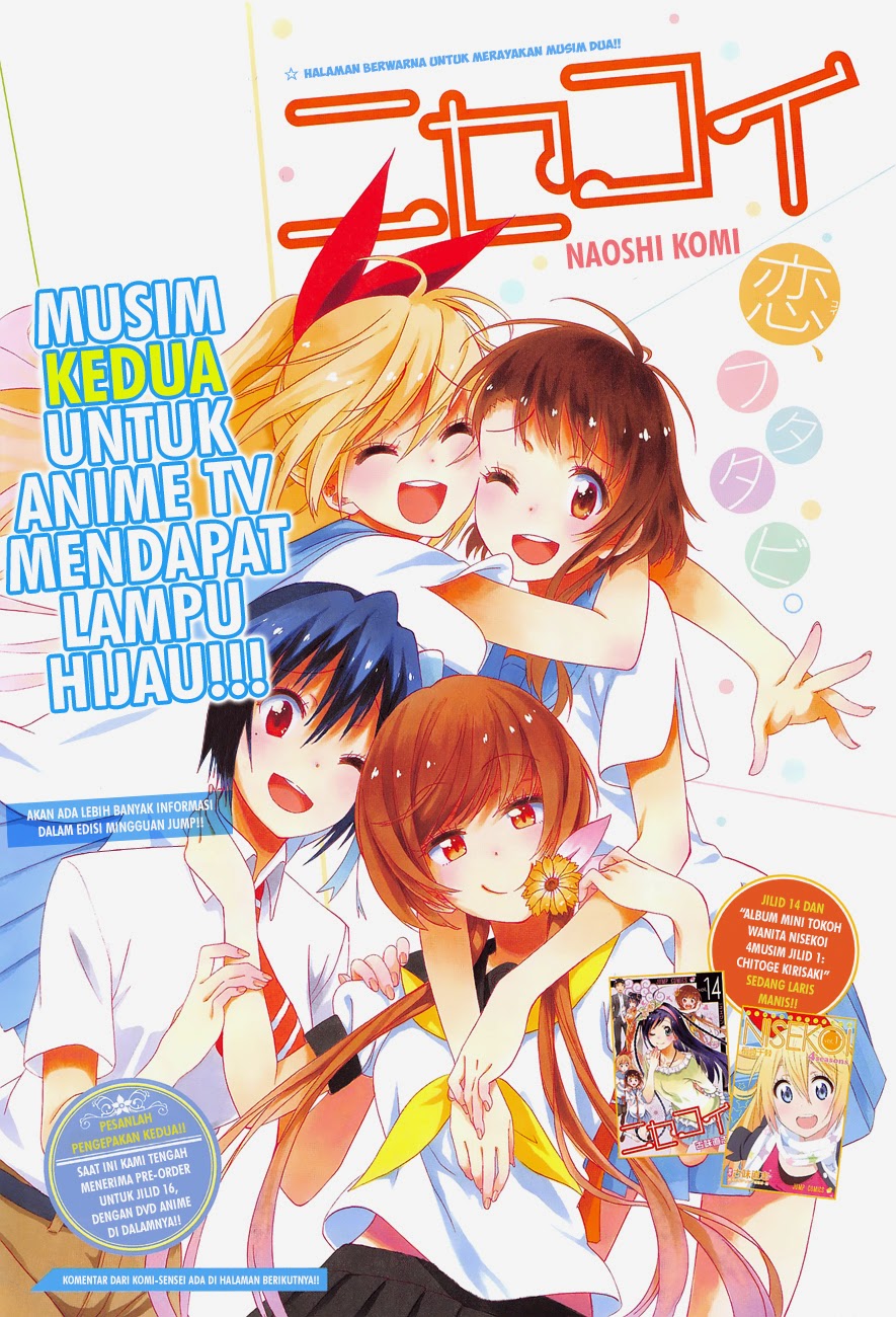 Nisekoi Chapter 141 - halaman 1