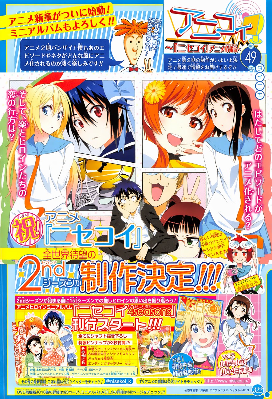 Nisekoi Chapter 141 - halaman 2