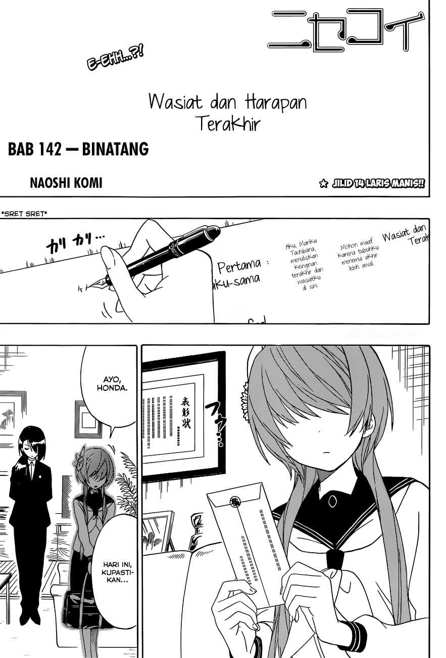 Nisekoi Chapter 142 - halaman 1